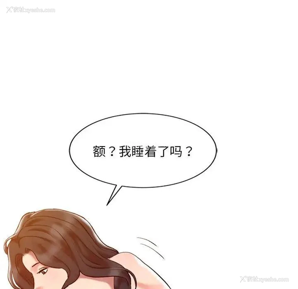 17P - 调阴妙手
