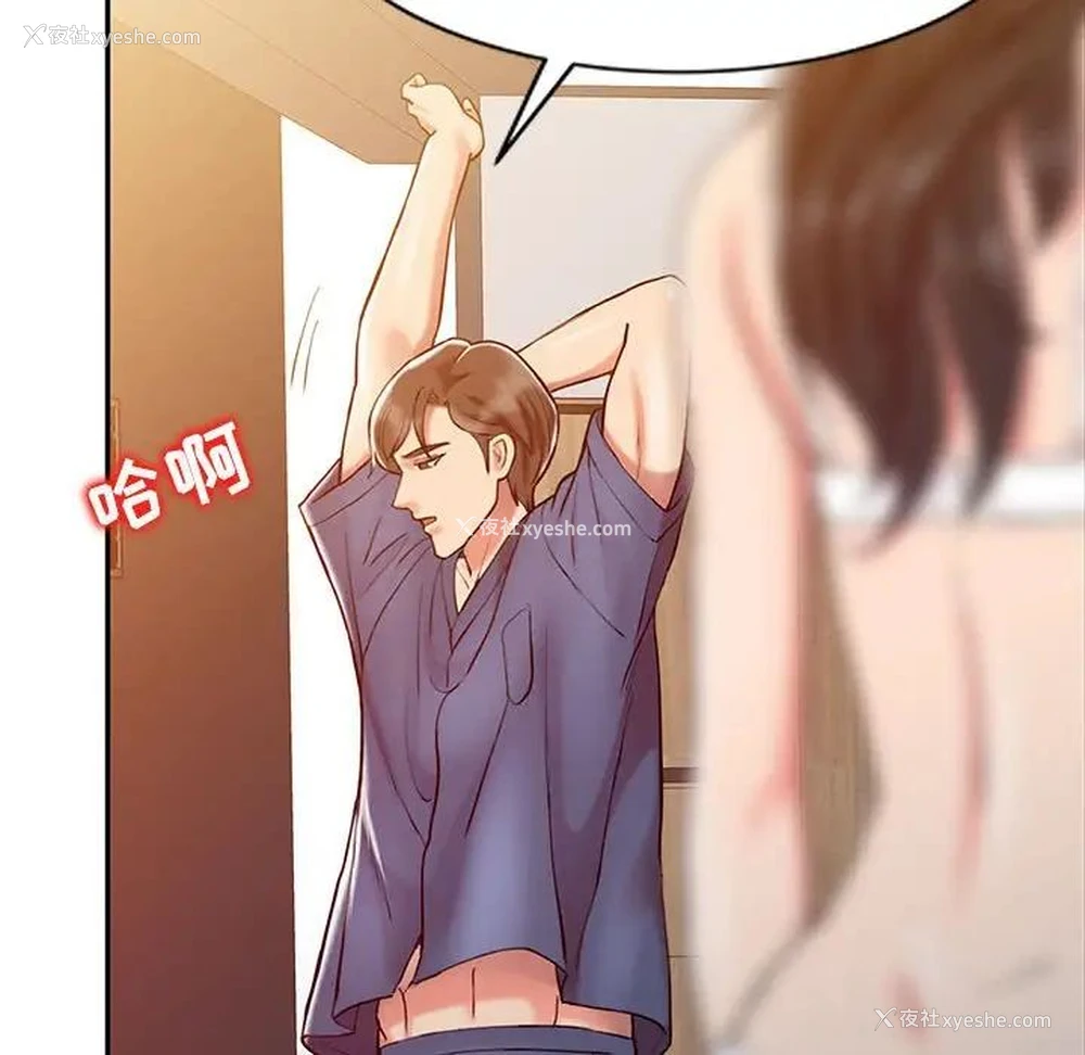 32P - 调阴妙手