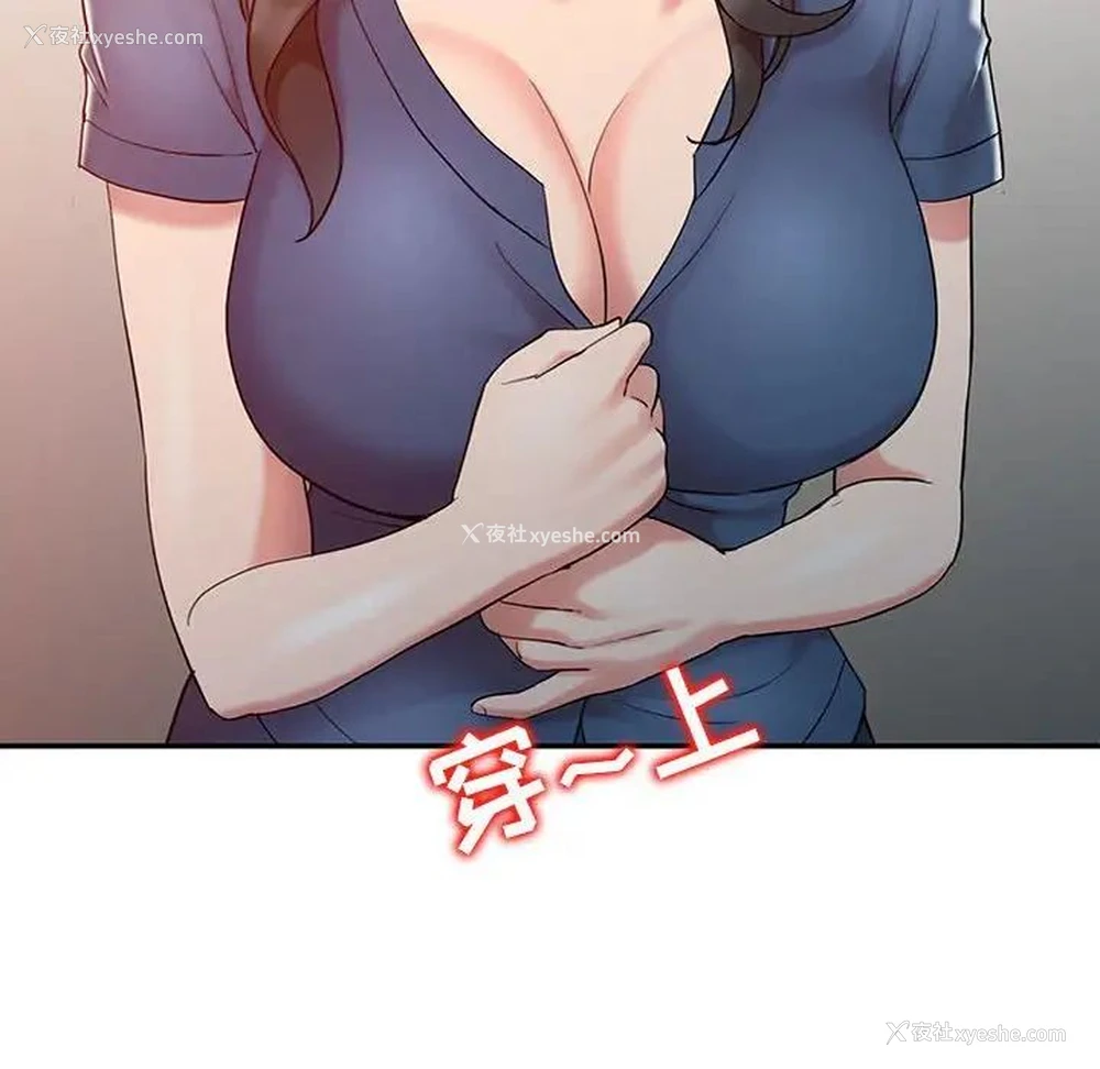 40P - 调阴妙手