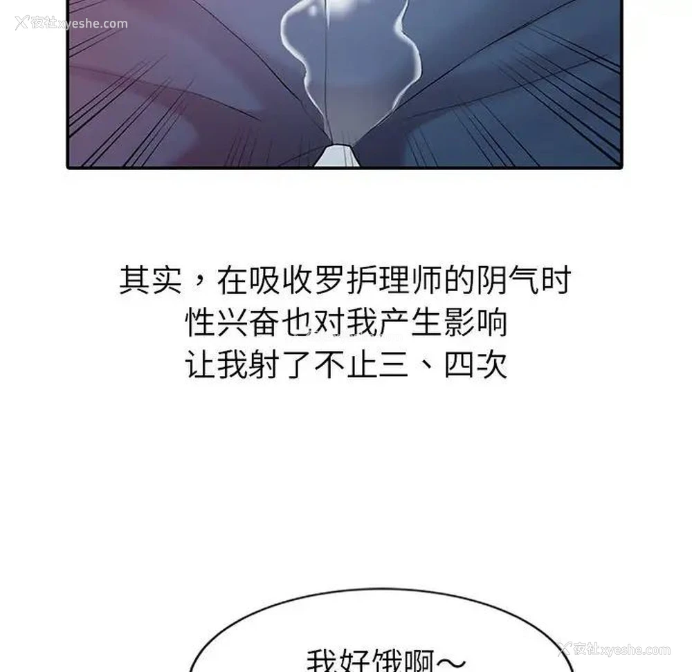 44P - 调阴妙手