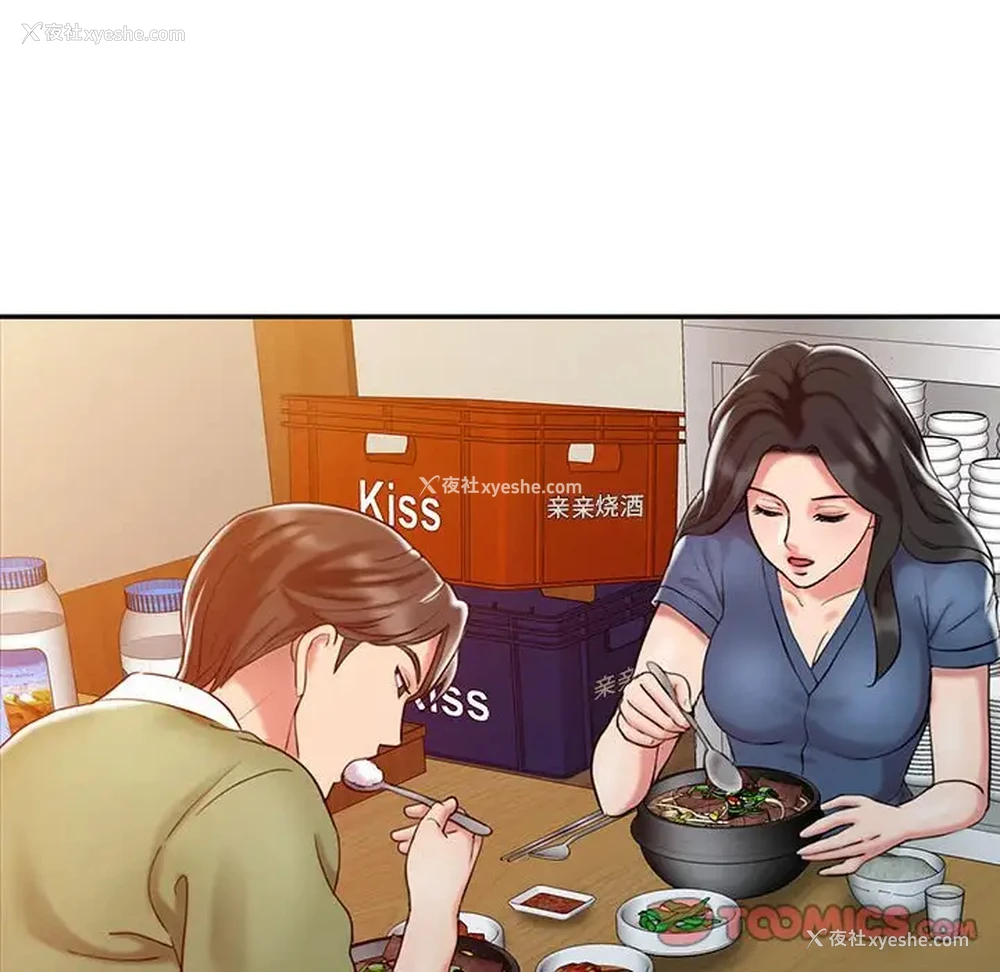 54P - 调阴妙手