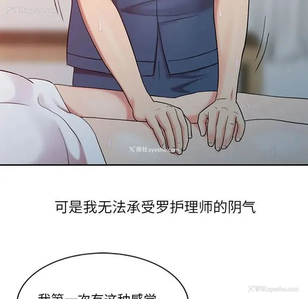 5P - 调阴妙手