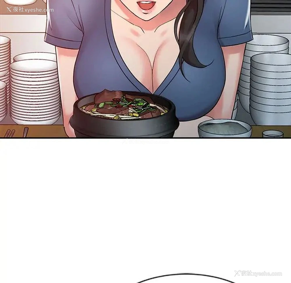 63P - 调阴妙手