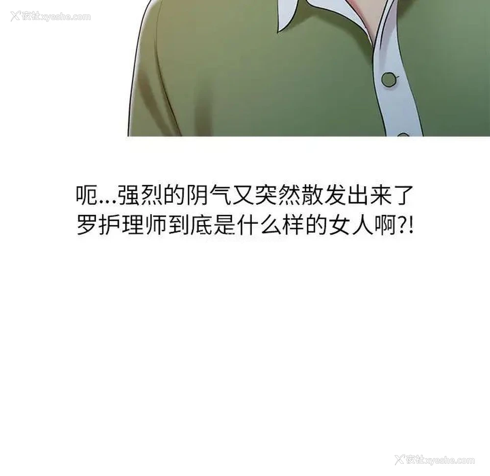 69P - 调阴妙手