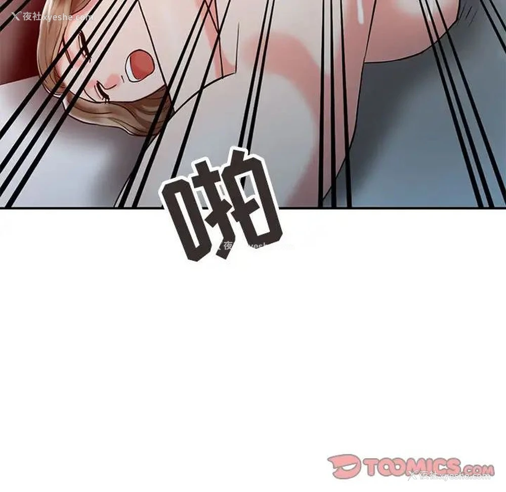 98P - 调阴妙手