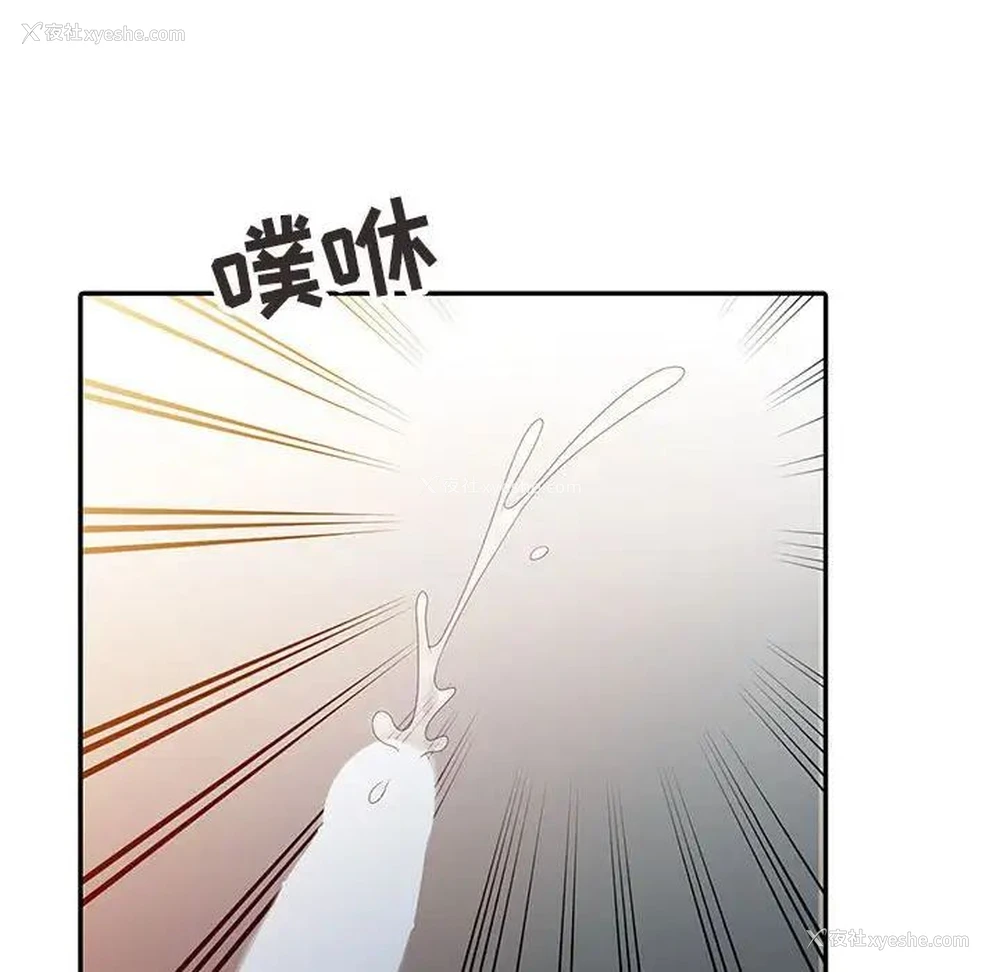 99P - 调阴妙手