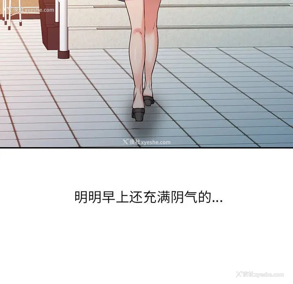 105P - 调阴妙手