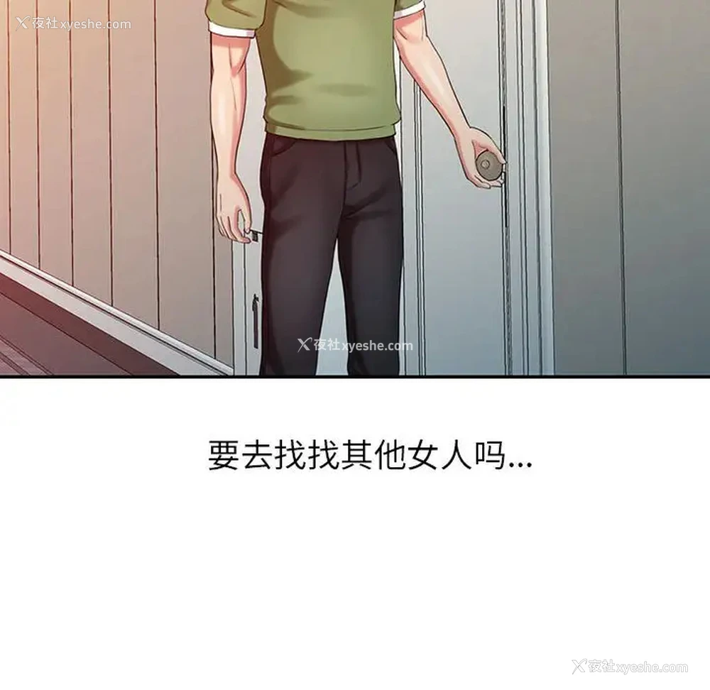 24P - 调阴妙手