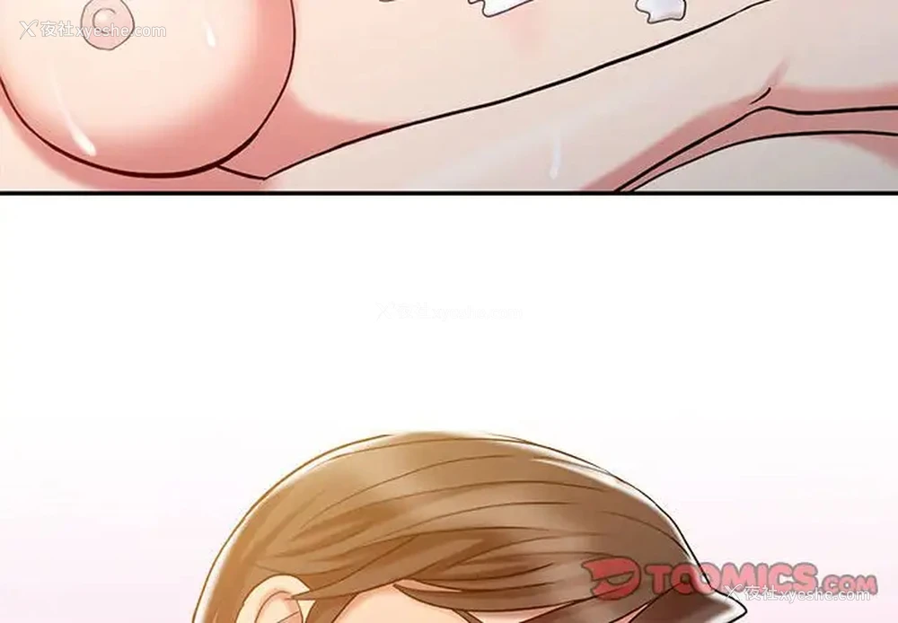 2P - 调阴妙手