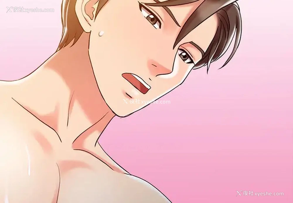 3P - 调阴妙手