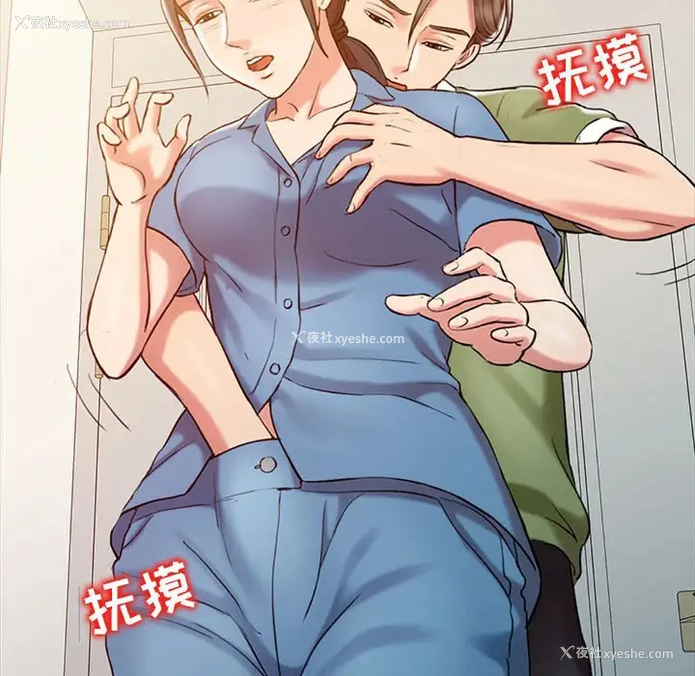 43P - 调阴妙手