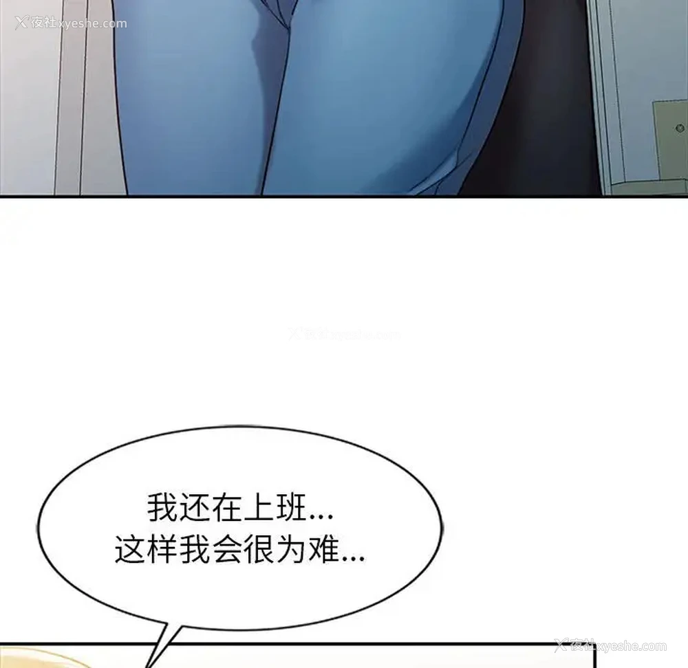 44P - 调阴妙手