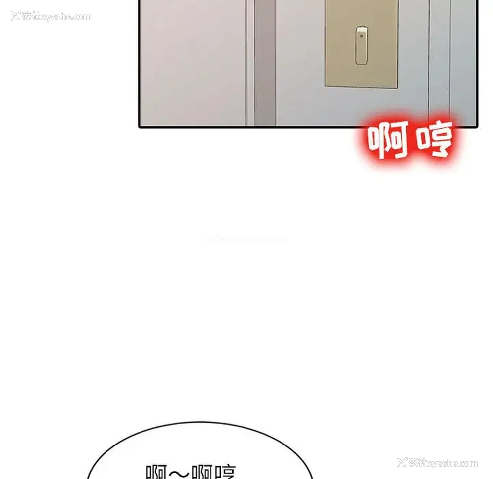 47P - 调阴妙手