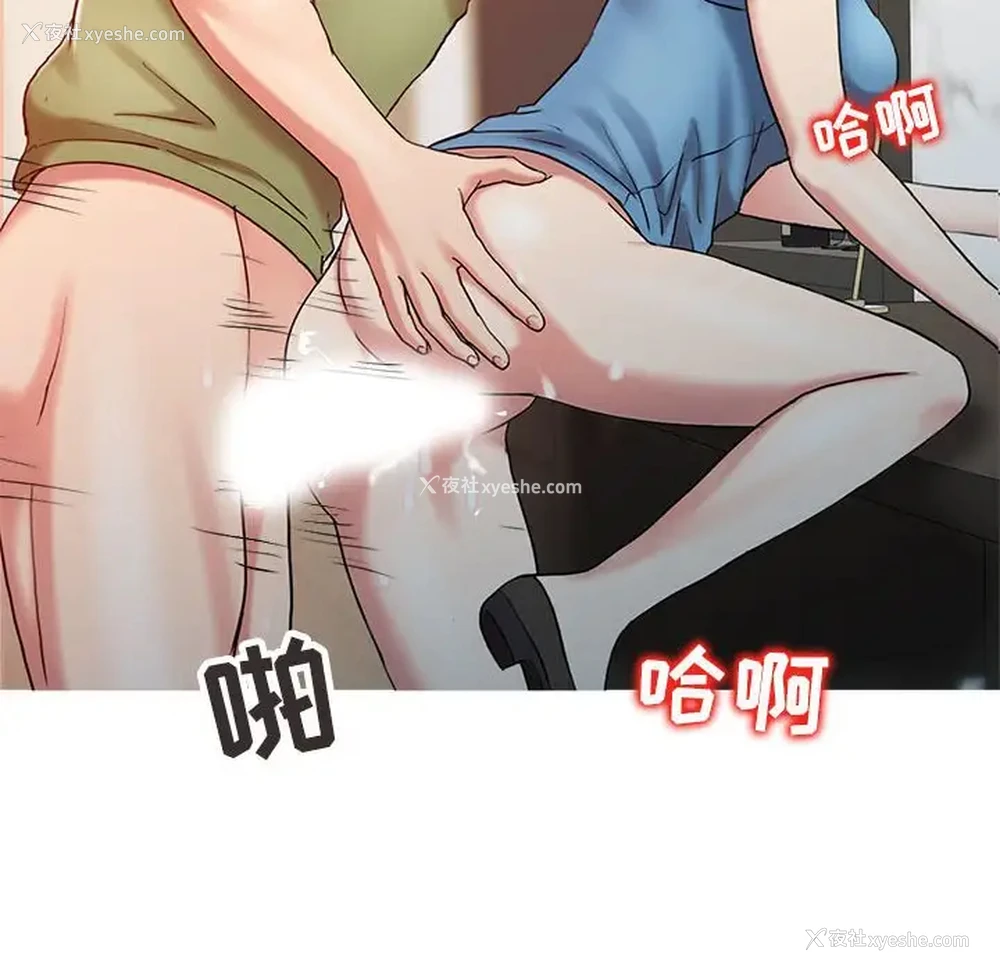 51P - 调阴妙手