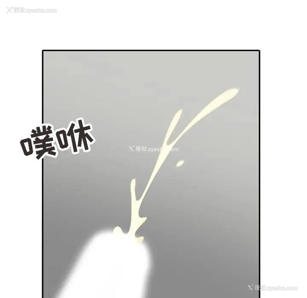 56P - 调阴妙手