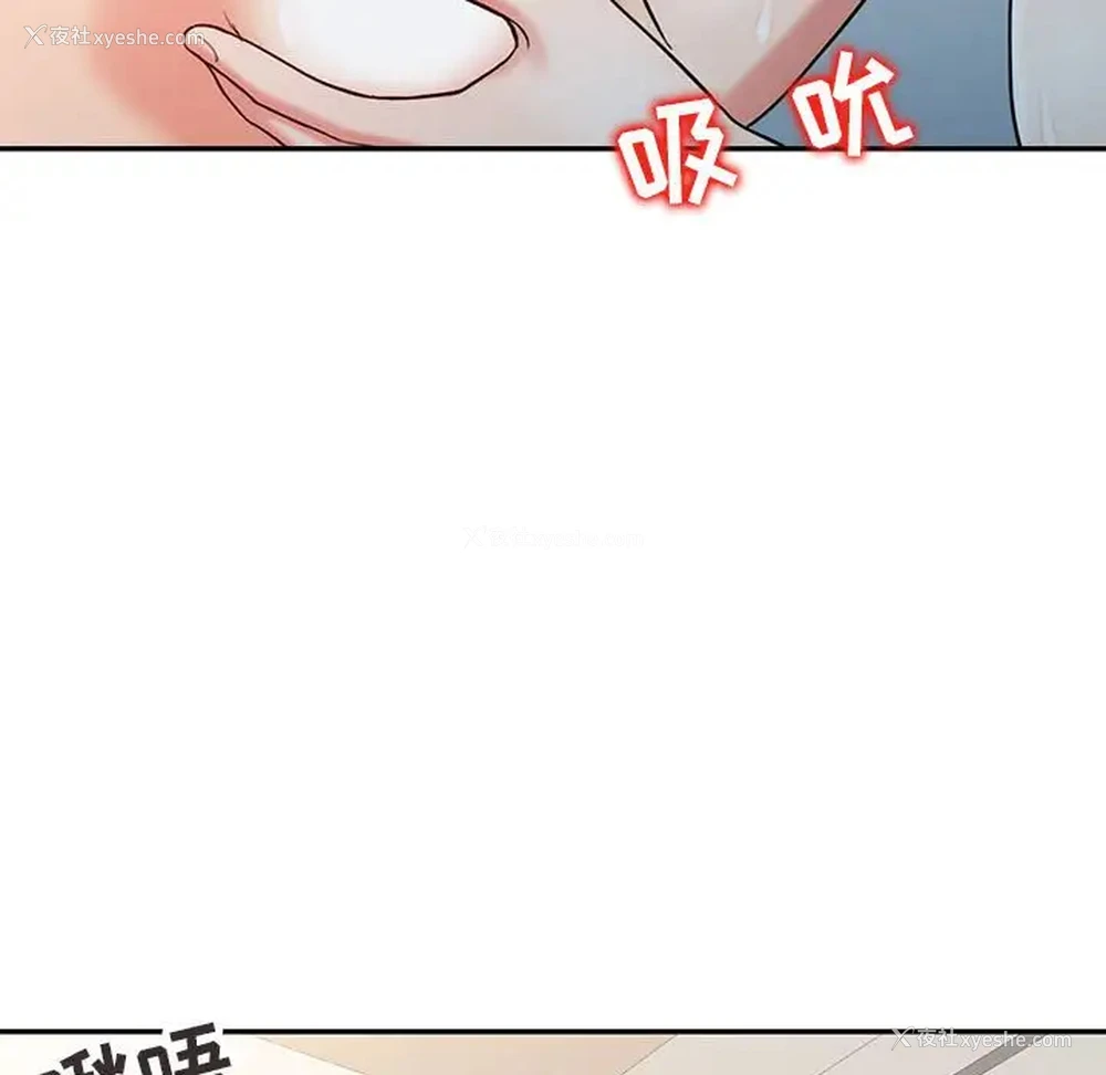 7P - 调阴妙手