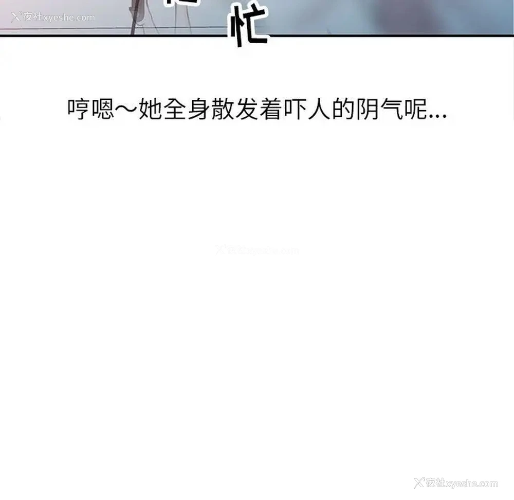 83P - 调阴妙手