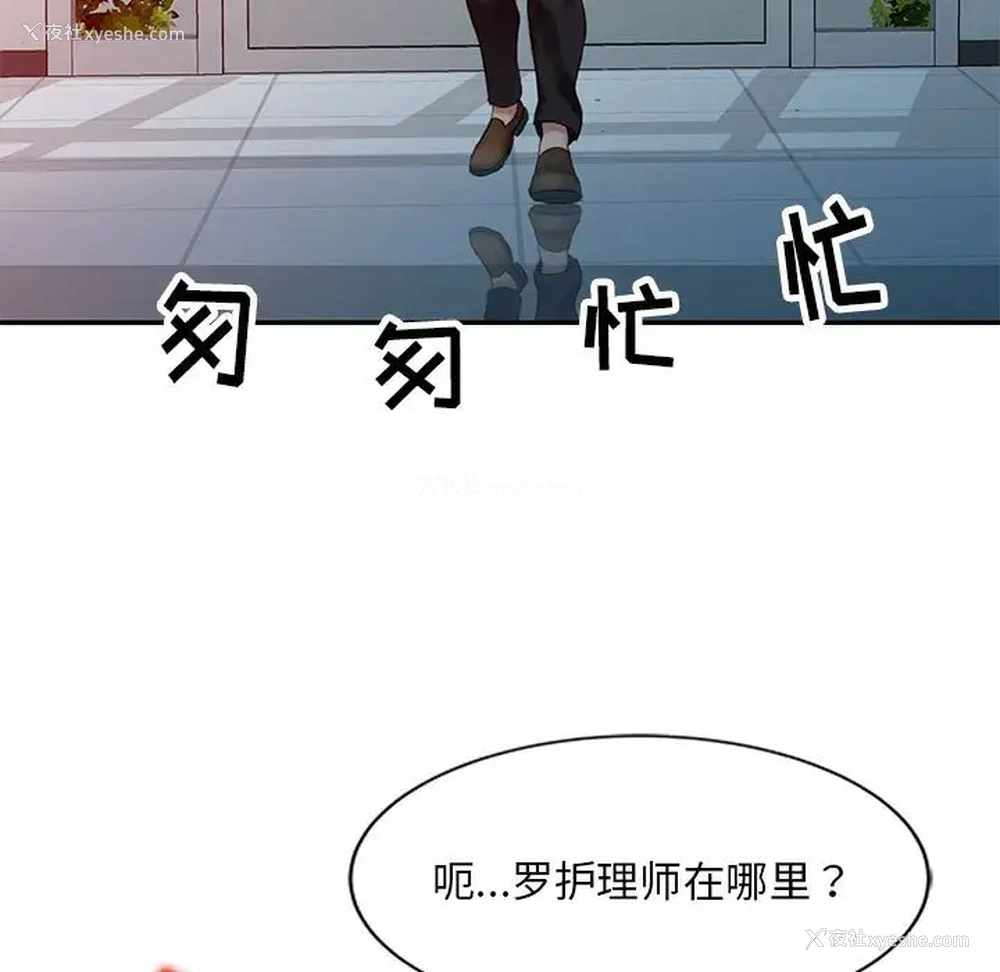 92P - 调阴妙手