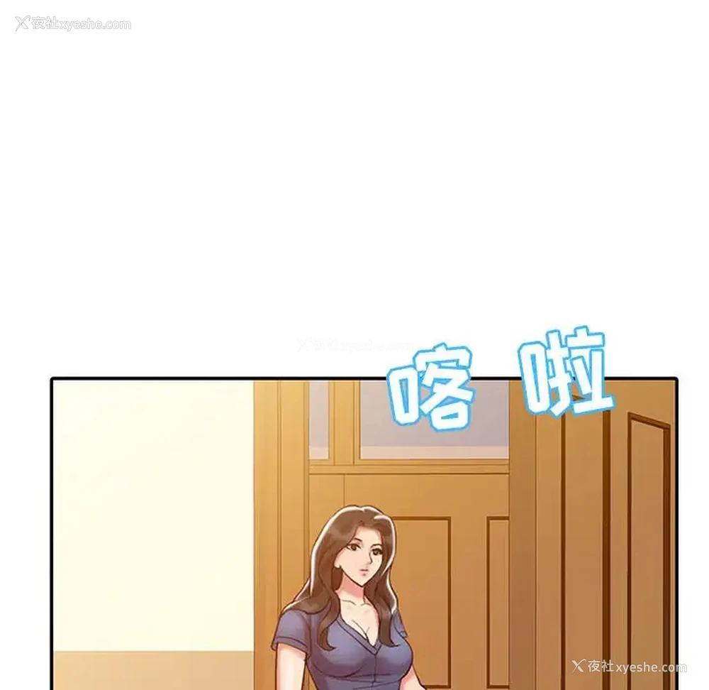 95P - 调阴妙手