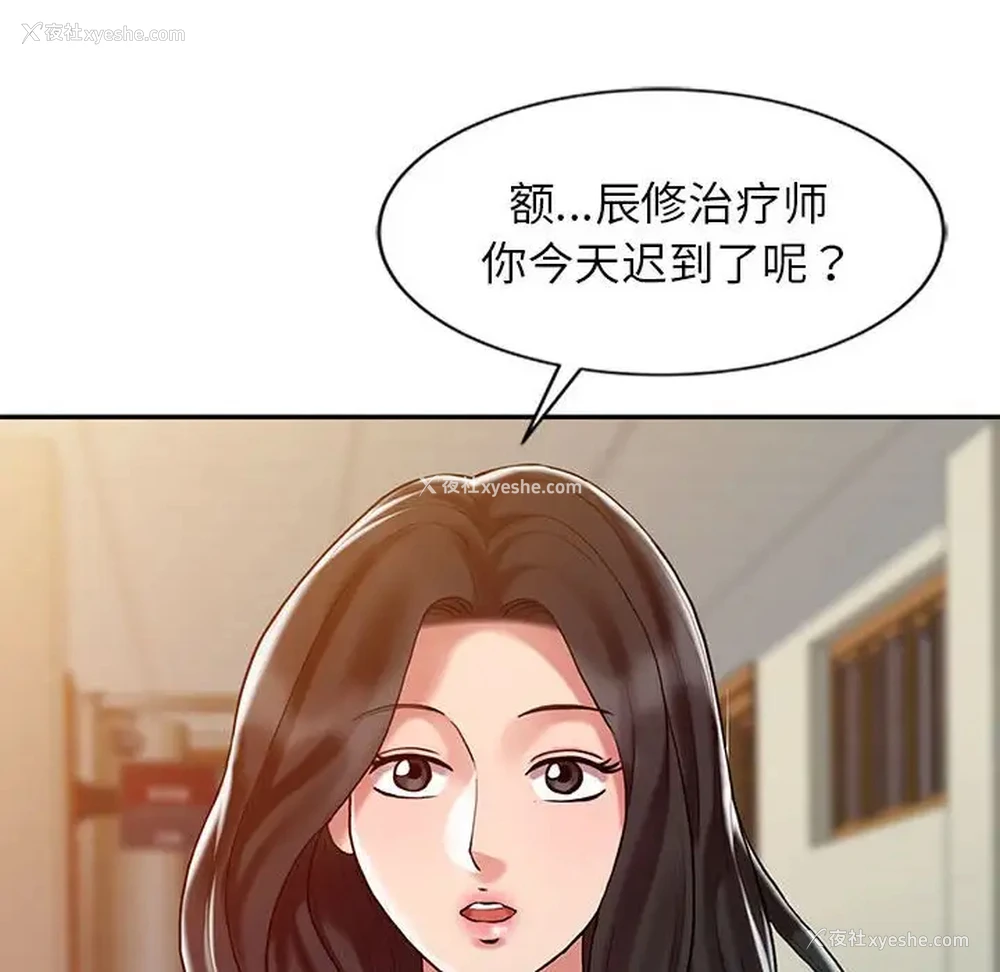99P - 调阴妙手