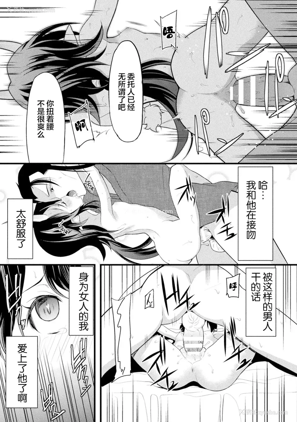 41P - [アンソロジー] ロリババア强制种付けエッチ! Vol.2 [中国翻訳] [DL版]