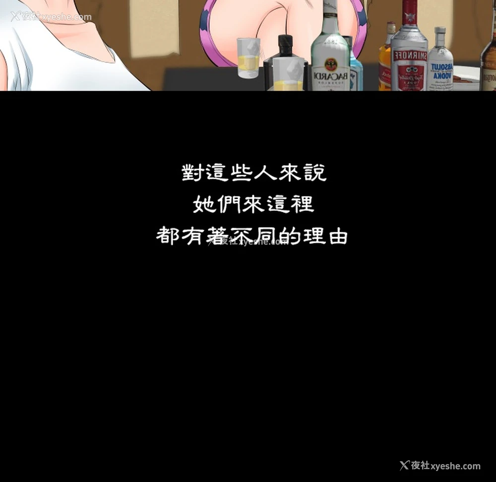 102P - 爸爸上班中