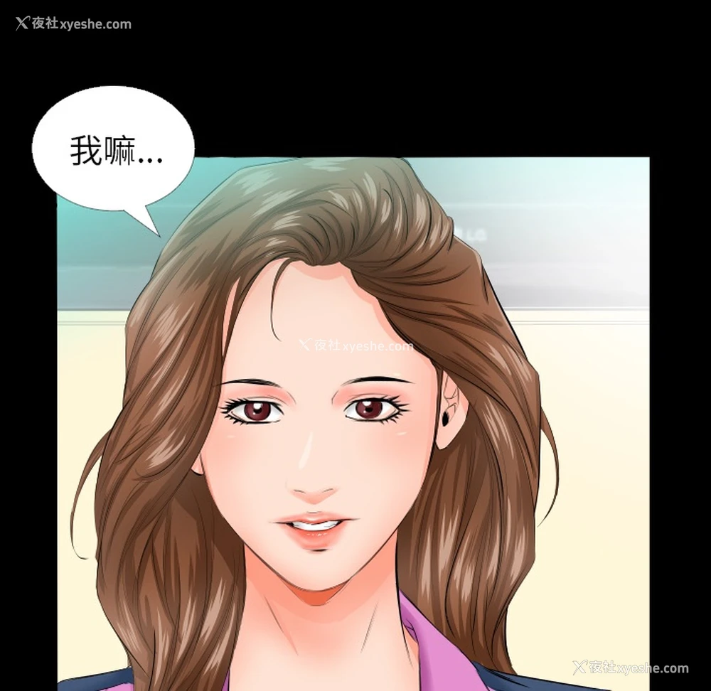 103P - 爸爸上班中
