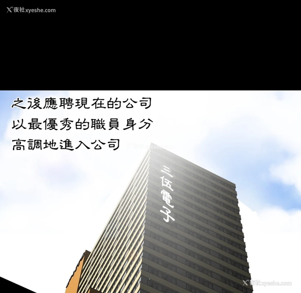 12P - 爸爸上班中