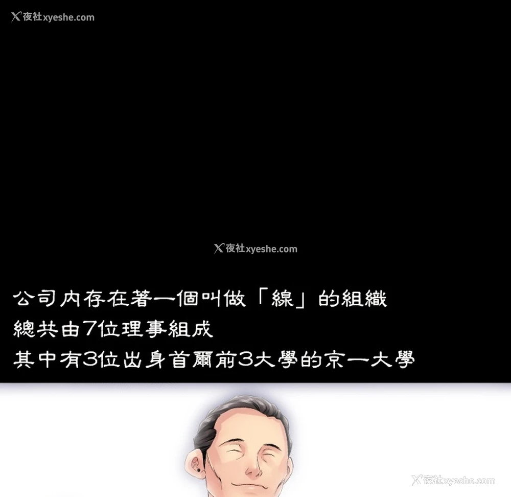 15P - 爸爸上班中