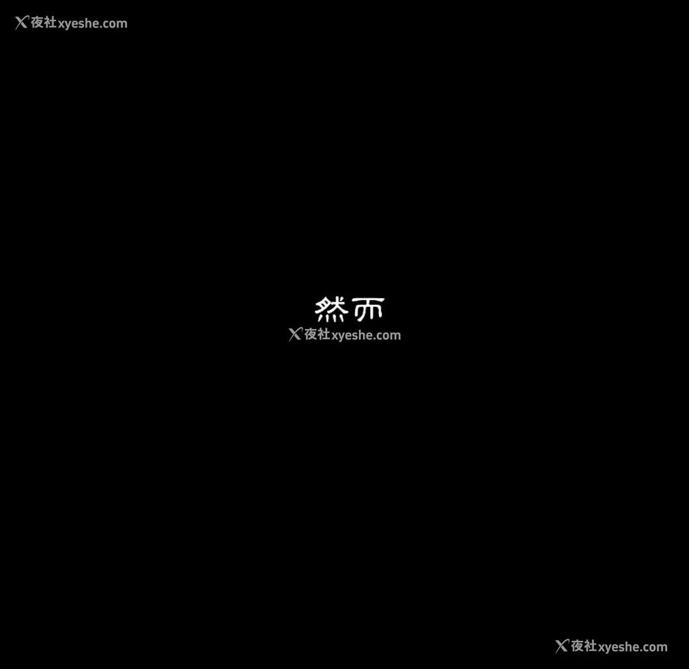 18P - 爸爸上班中