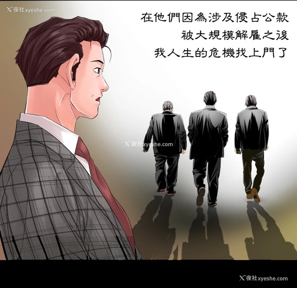 19P - 爸爸上班中