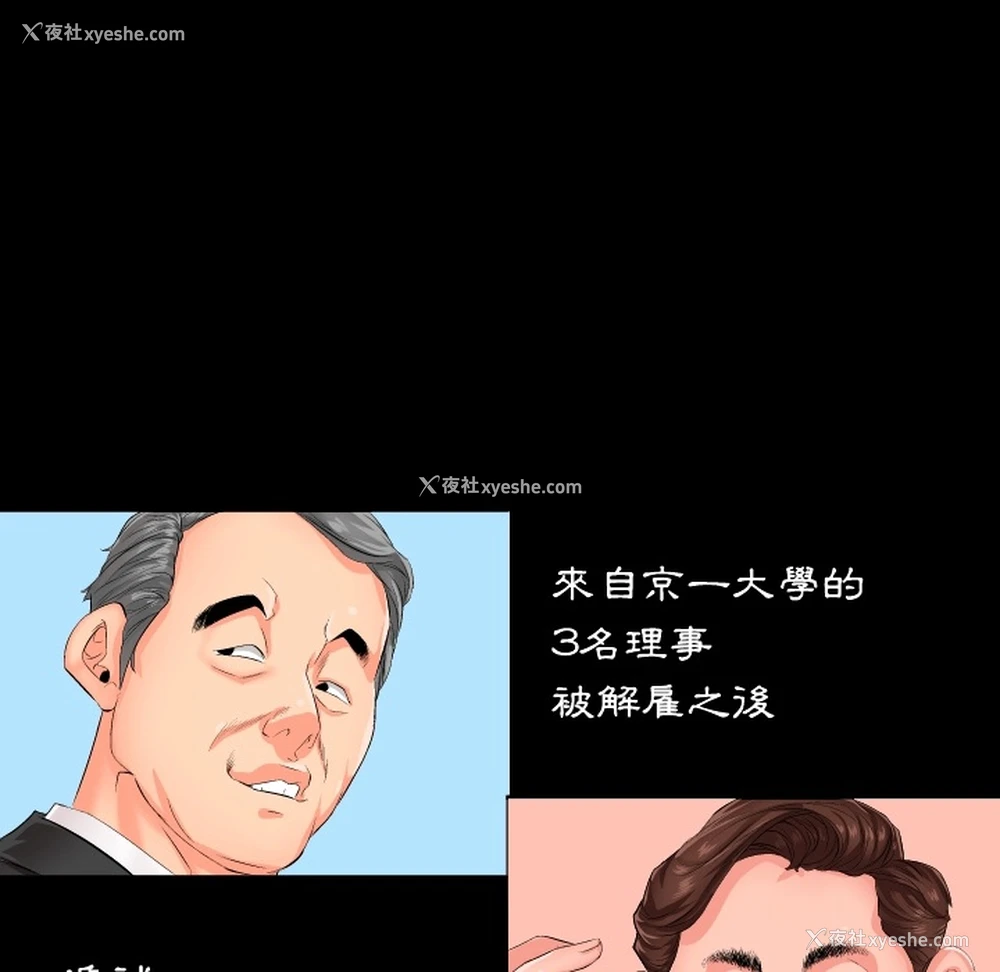 20P - 爸爸上班中