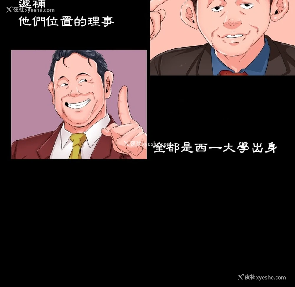 21P - 爸爸上班中