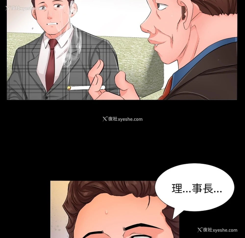 32P - 爸爸上班中