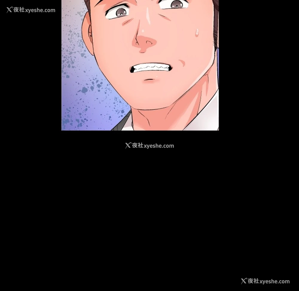 33P - 爸爸上班中