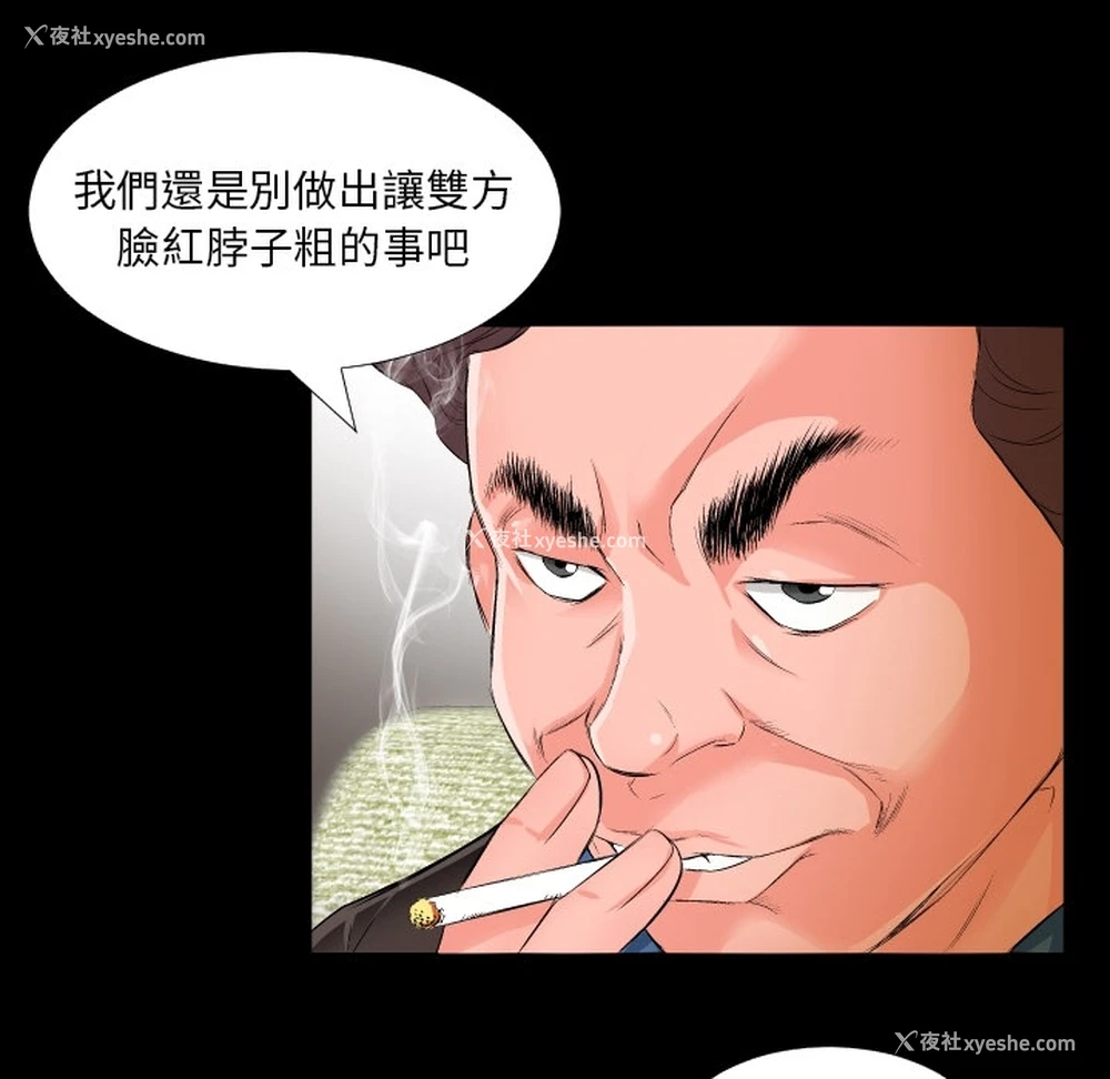34P - 爸爸上班中