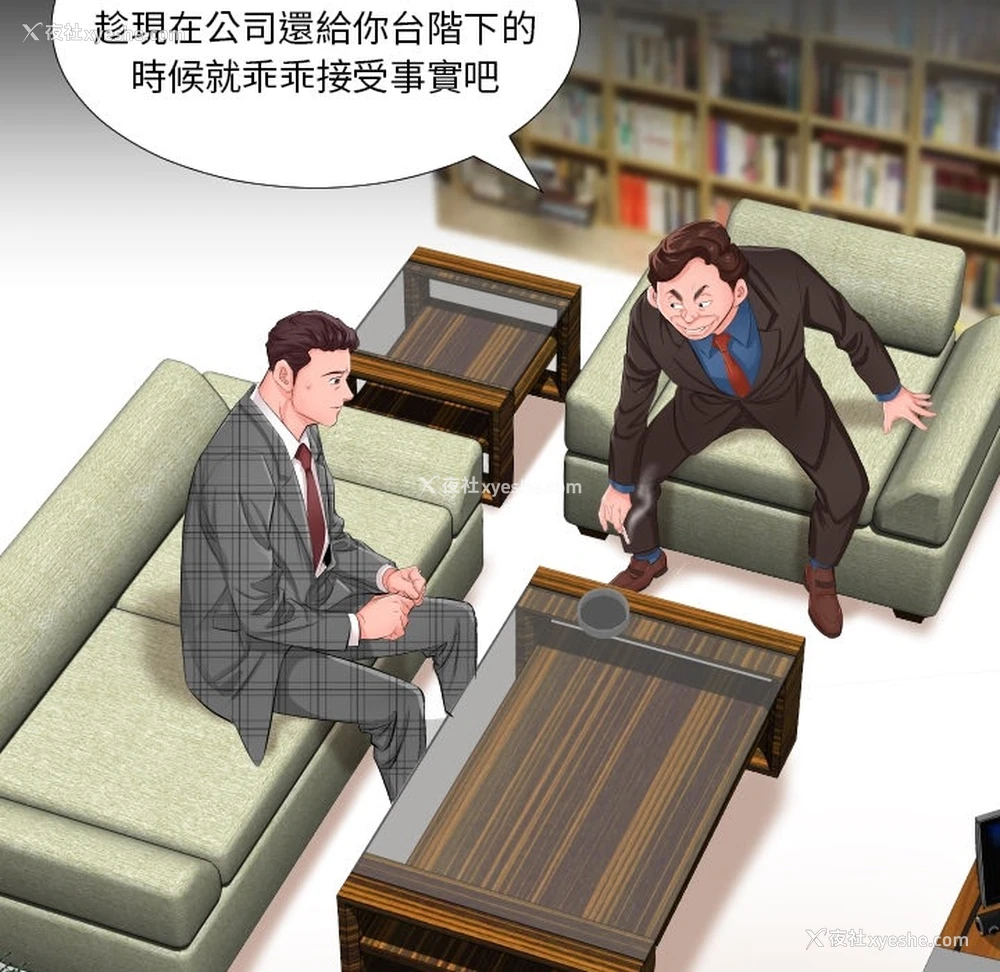 37P - 爸爸上班中