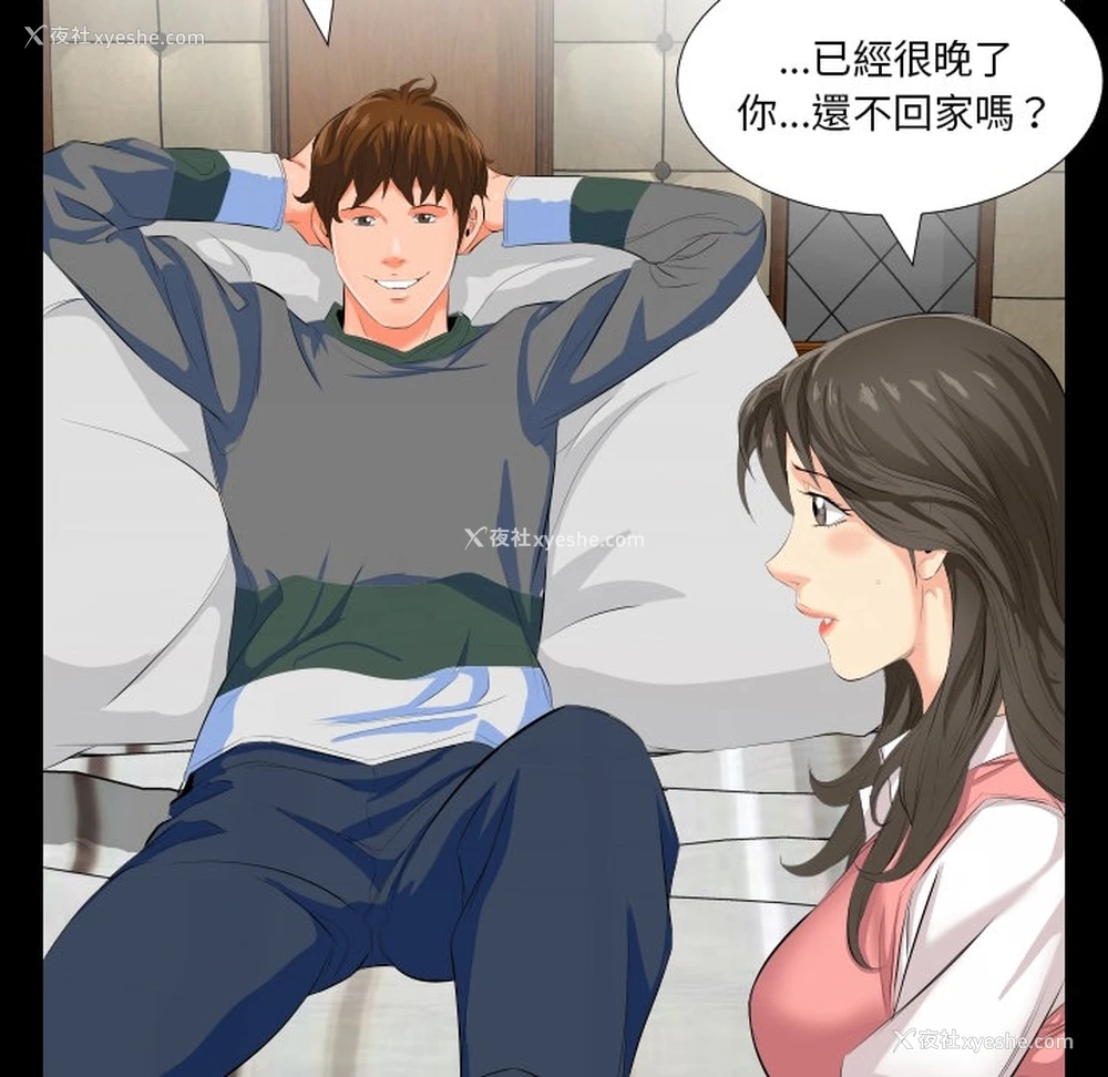 44P - 爸爸上班中