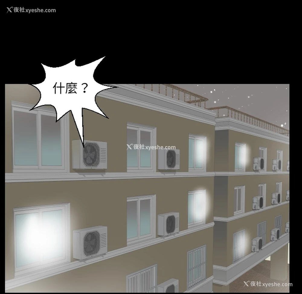 47P - 爸爸上班中