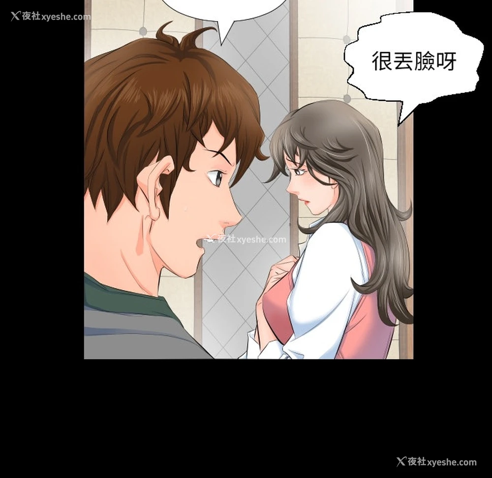 51P - 爸爸上班中