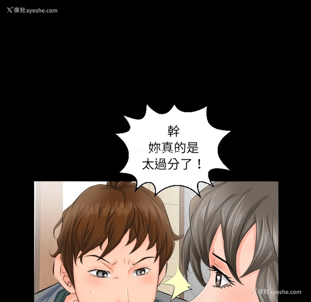 52P - 爸爸上班中