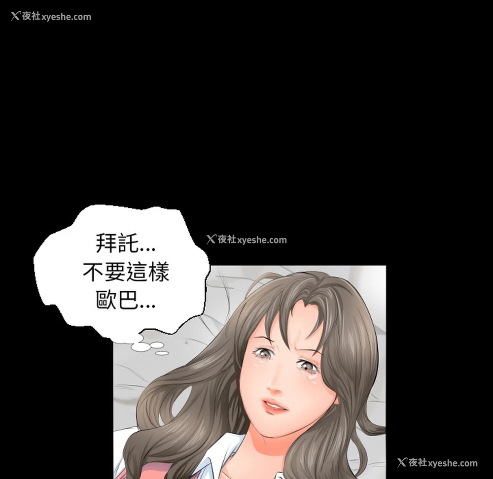 55P - 爸爸上班中
