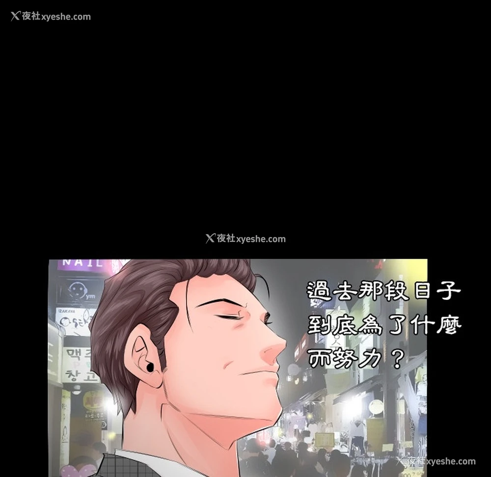 59P - 爸爸上班中