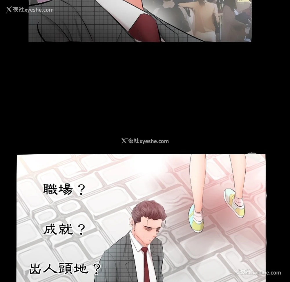 60P - 爸爸上班中