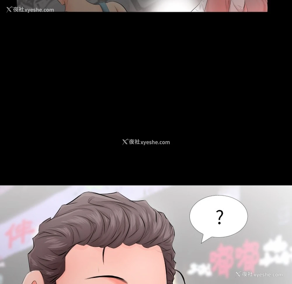 62P - 爸爸上班中