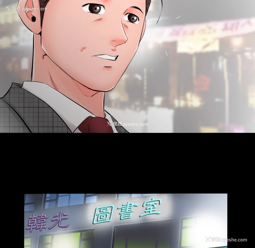 63P - 爸爸上班中