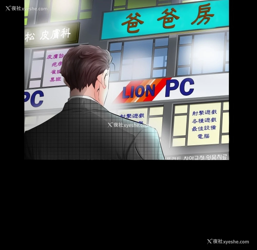 64P - 爸爸上班中