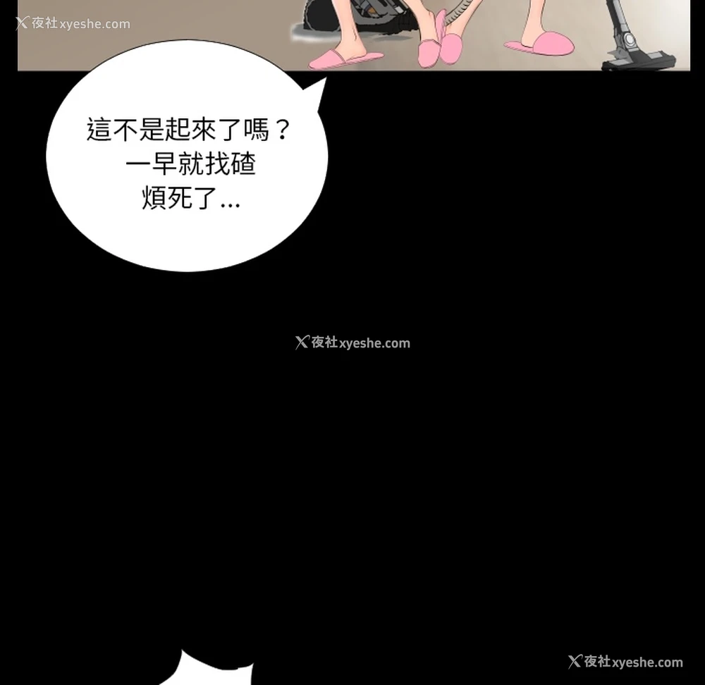 6P - 爸爸上班中