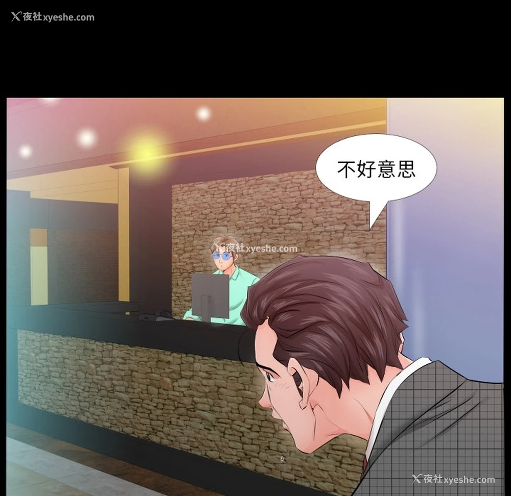 70P - 爸爸上班中