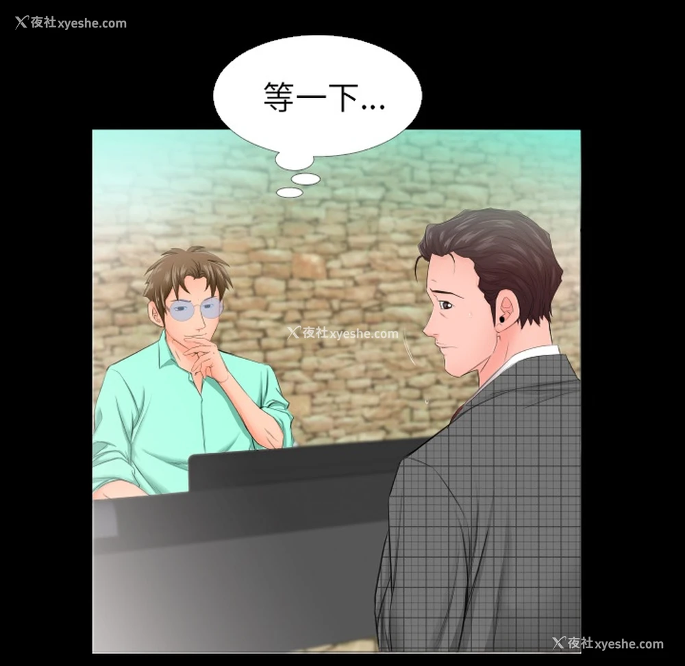 76P - 爸爸上班中